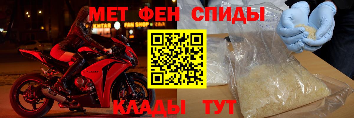 Amphetamine Premium  Amphetamine  Амфетамин  Троицк  Вход с VPN 