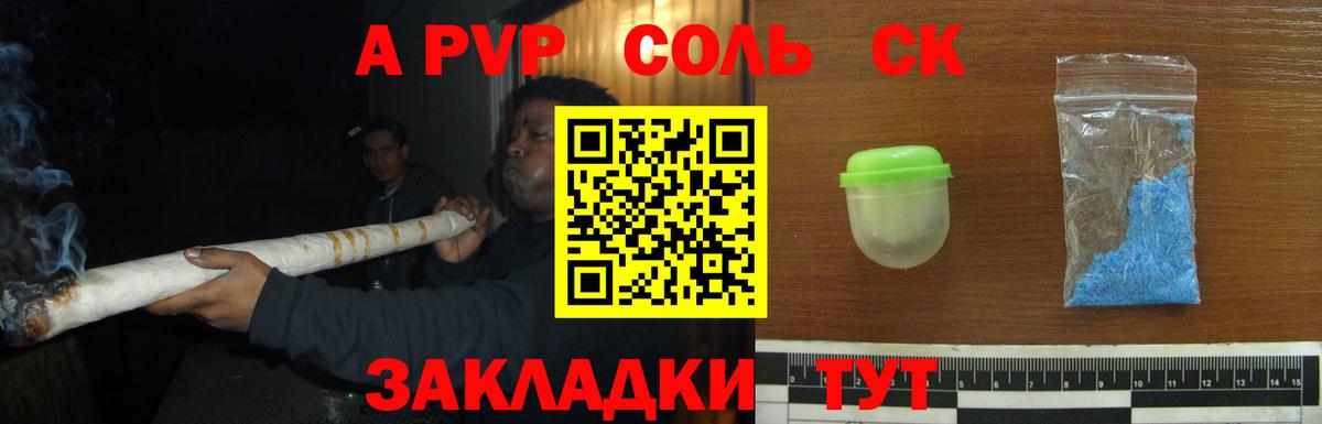 цена   APVP VHQ  Вход с VPN  Троицк 