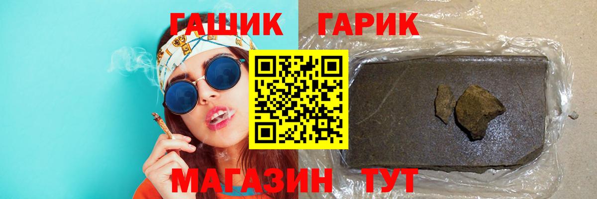 ГАШ Изолятор Троицк