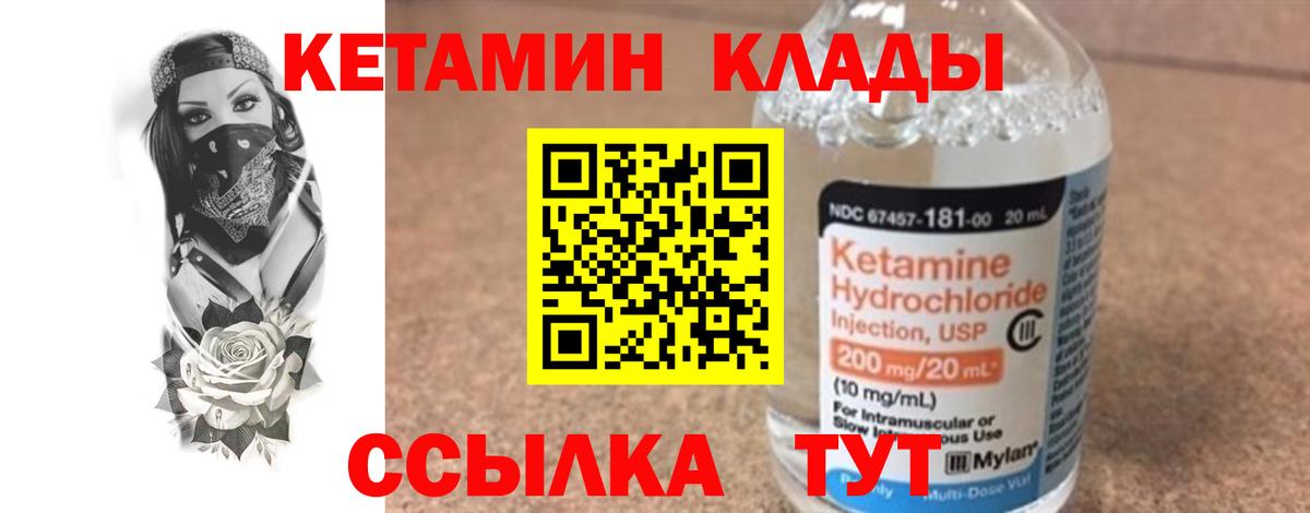 кракен маркетплейс  КЕТАМИН VHQ  Вход с VPN  Троицк 