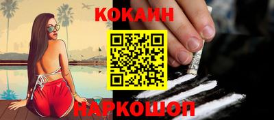 мескалин Бузулук