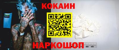 мескалин Бузулук