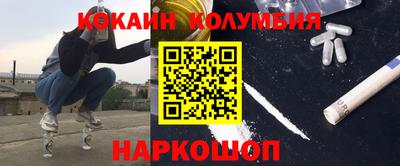 мескалин Бузулук