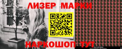 мескалин Бузулук