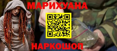 мескалин Бузулук