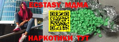 мескалин Бузулук