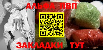 apvp Будённовск