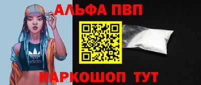apvp Будённовск