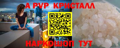 мескалин Бузулук