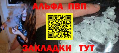 apvp Будённовск