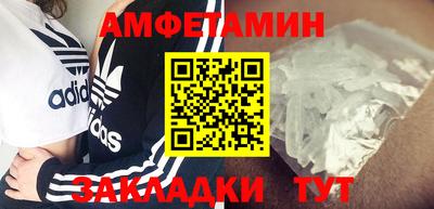 мескалин Бузулук