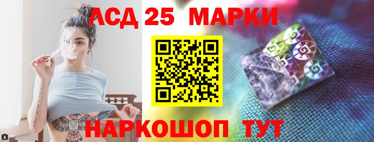 Троицк  ЛСД экстази ecstasy  mega онион  Вход с VPN  LSD-25 экстази кислота 