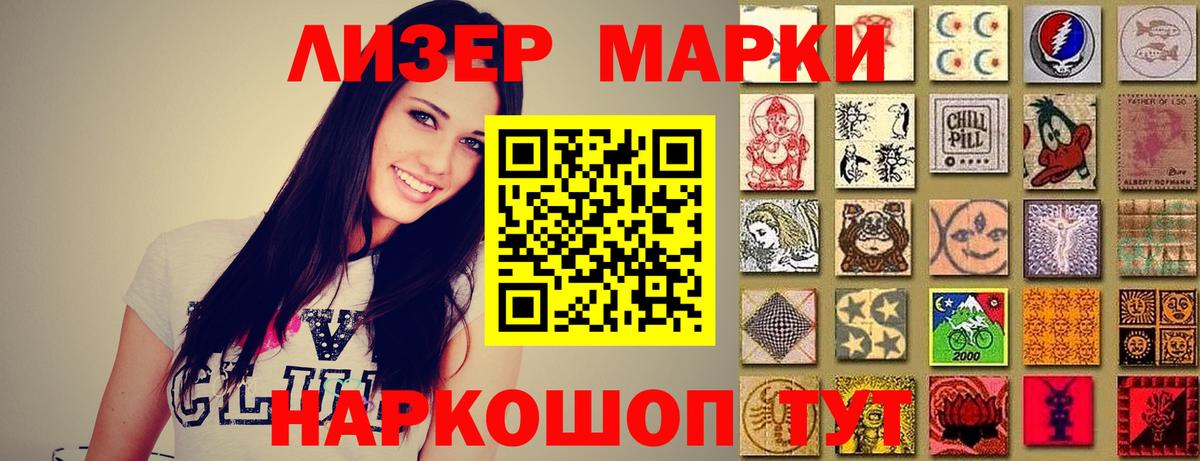 LSD-25 экстази ecstasy Троицк