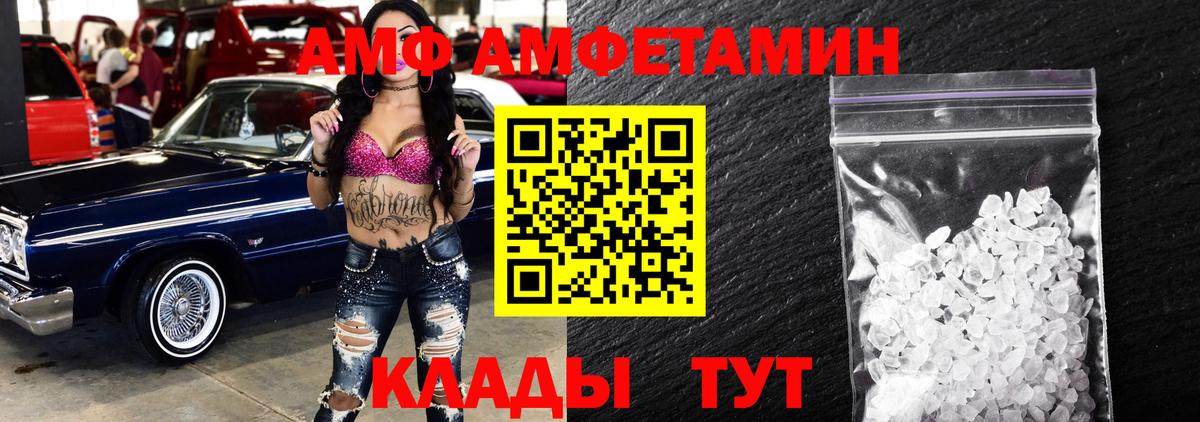 Метамфетамин витя  Метамфетамин витя  Троицк  Вход с VPN 