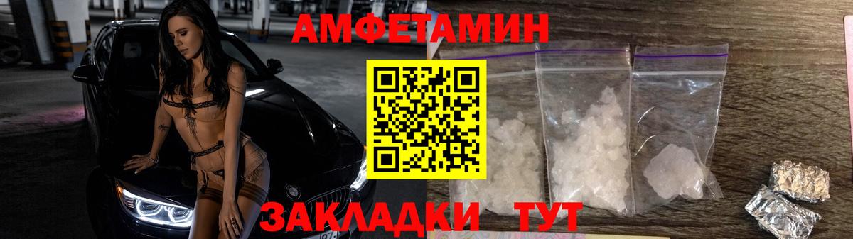Метамфетамин Декстрометамфетамин 99.9% Троицк