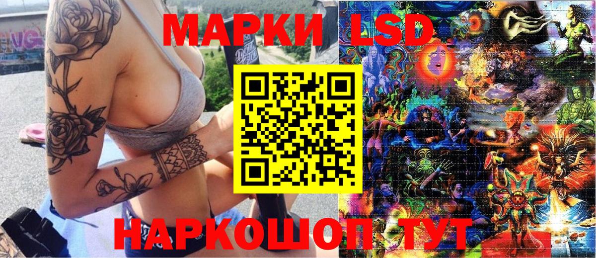 Троицк  Марки NBOMe 1,5мг  Вход с VPN  Марки NBOMe 1,5мг 
