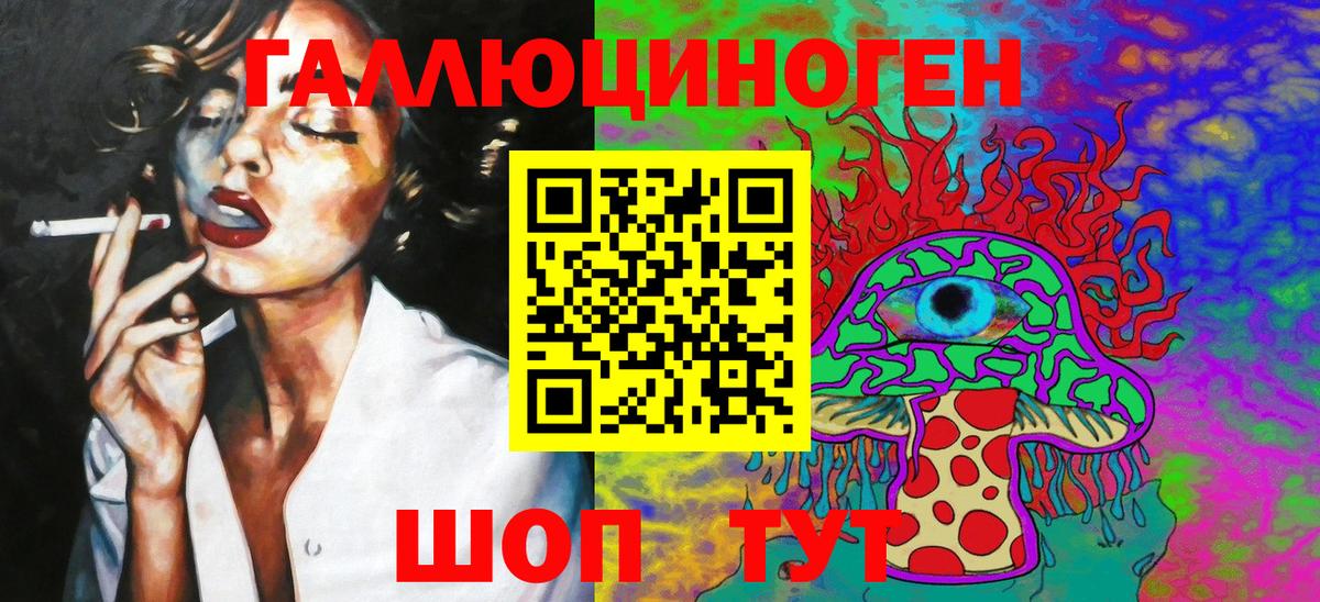 Псилоцибиновые грибы MAGIC MUSHROOMS  Вход с VPN  Троицк 