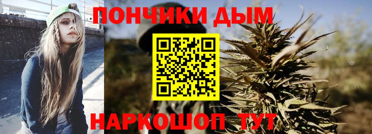 Канабис MAZAR  Вход с VPN  МАРИХУАНА сатива  Троицк 